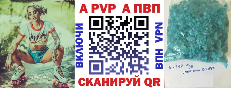 Купить где  Карабулак  А ПВП VHQ 