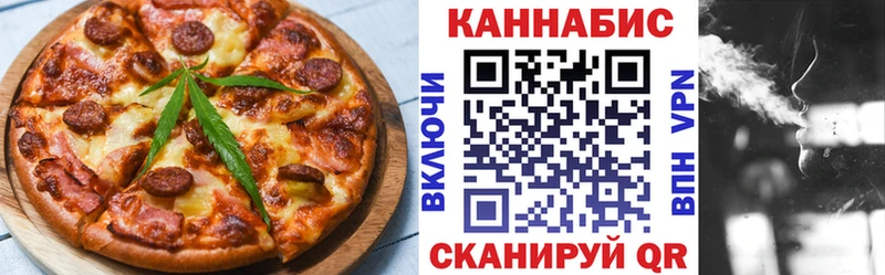 Печенье с ТГК конопля Карабулак