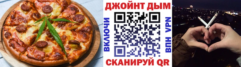 Купить где  Карабулак  Еда ТГК конопля 