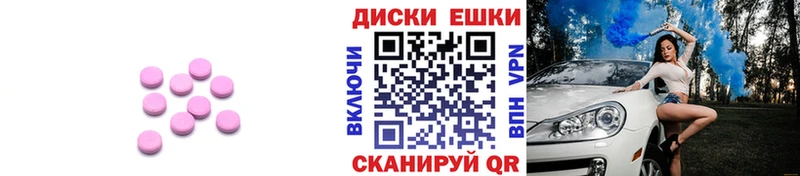 Экстази TESLA Купить закладки Карабулак