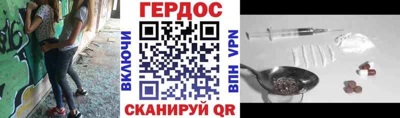 Купить где  Карабулак  Героин Heroin 