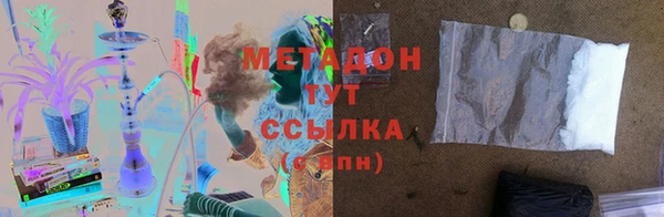 эйфоретик Зерноград