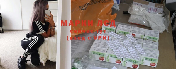 ECSTASY Зеленодольск