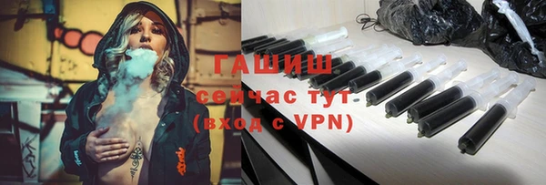 эйфоретик Зерноград