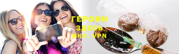 эйфоретик Зерноград