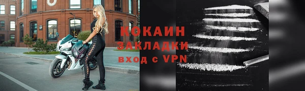 эйфоретик Зерноград