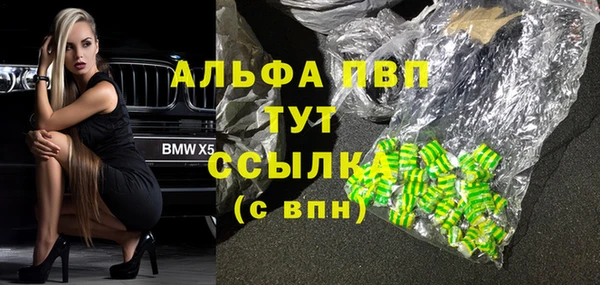 эйфоретик Зерноград