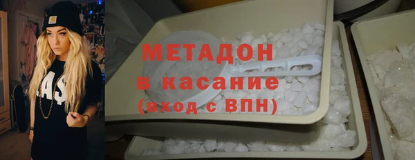 эйфоретик Зерноград