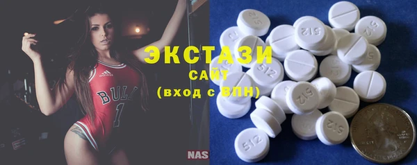 ECSTASY Зеленодольск