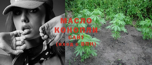 эйфоретик Зерноград