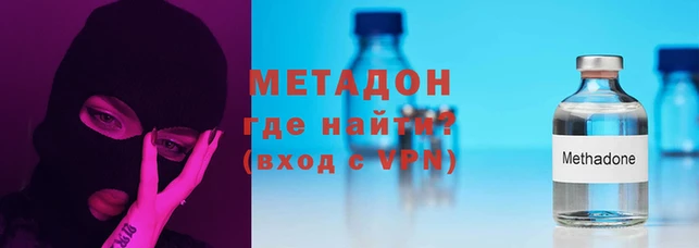 ECSTASY Зеленодольск
