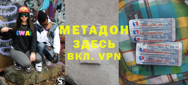 эйфоретик Зерноград