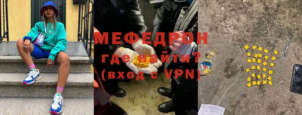 эйфоретик Зерноград
