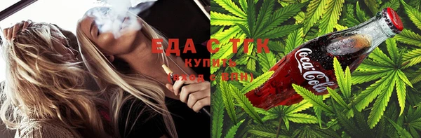 эйфоретик Зерноград