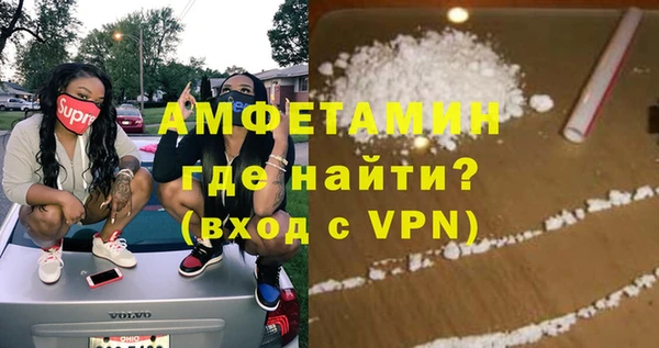 эйфоретик Зерноград