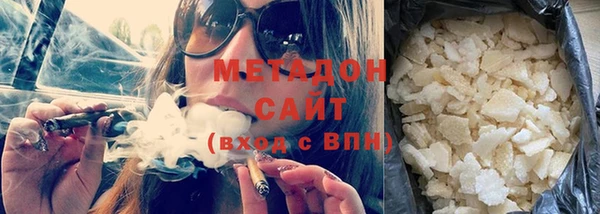 ECSTASY Зеленодольск