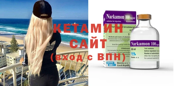 ECSTASY Зеленодольск