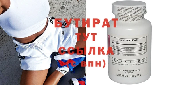 ECSTASY Зеленодольск