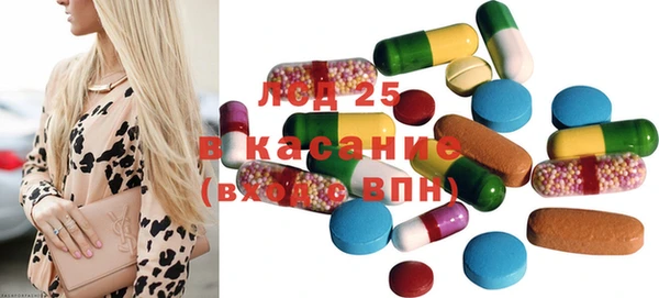 ECSTASY Зеленодольск