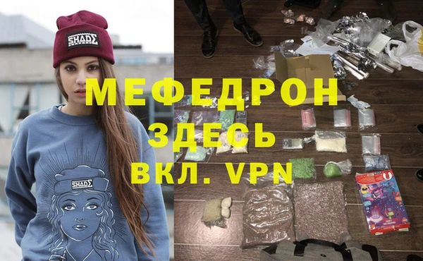 эйфоретик Зерноград