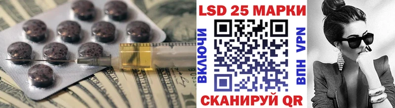 Купить закладки  Карабулак  Лсд 25 экстази ecstasy 