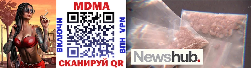 Купить закладки Карабулак МДМА VHQ