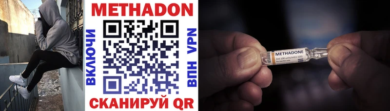 Купить где  Карабулак  МЕТАДОН кристалл 
