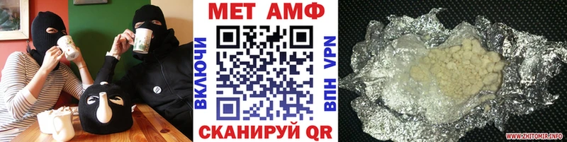 Метамфетамин пудра  Купить где  Карабулак 