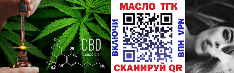 Купить где  Карабулак  Дистиллят ТГК жижа 